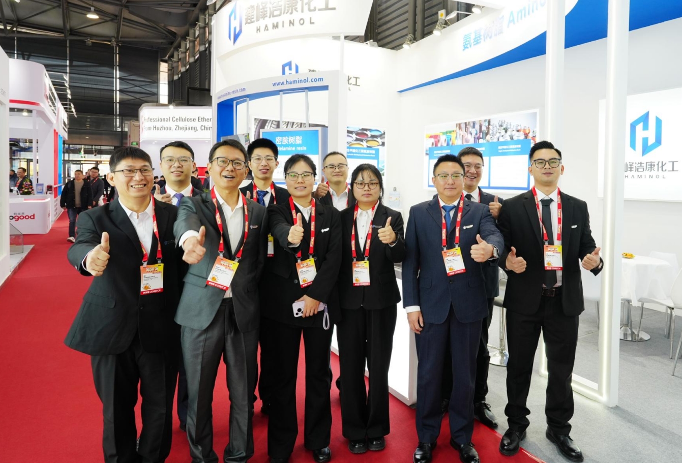 建峰浩康亮相2025中國國際涂料展